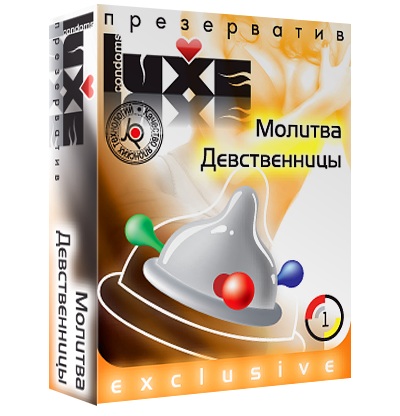 Презерватив LUXE  Exclusive  Молитва Девственницы  - 1 шт. - Luxe - купить с доставкой в Костроме
