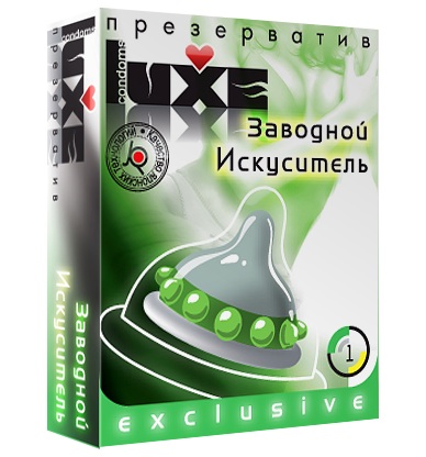 Презерватив LUXE  Exclusive  Заводной искуситель  - 1 шт. - Luxe - купить с доставкой в Костроме