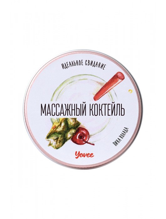 Массажная свеча «Массажный коктейль» с ароматом пина колады - 30 мл. - ToyFa - купить с доставкой в Костроме