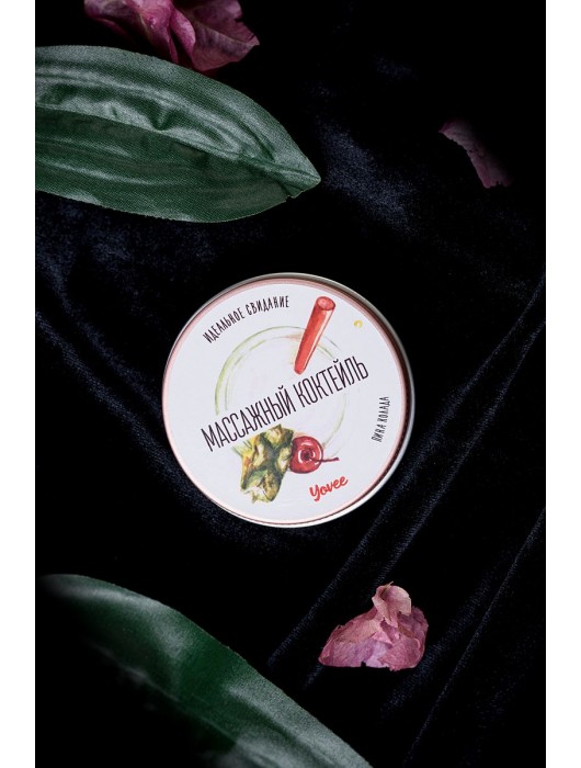 Массажная свеча «Массажный коктейль» с ароматом пина колады - 30 мл. - ToyFa - купить с доставкой в Костроме