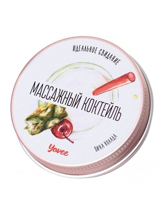 Массажная свеча «Массажный коктейль» с ароматом пина колады - 30 мл. - ToyFa - купить с доставкой в Костроме