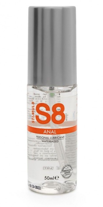 Анальная смазка на водной основе S8 Anal Lube - 50 мл. - Stimul8 - купить с доставкой в Костроме