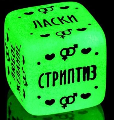 Неоновый кубик  Наслаждение для него - Сима-Ленд - купить с доставкой в Костроме