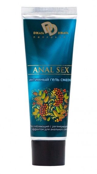 Анальная смазка на водной основе ANAL SEX - 30 мл. - БиоМед - купить с доставкой в Костроме