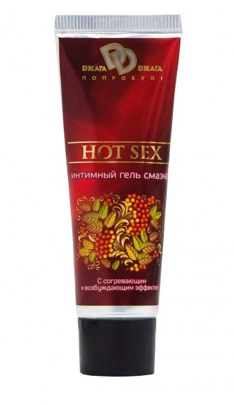 Интимный лубрикант с разогревающим эффектом HOT SEX - 30 мл. - БиоМед - купить с доставкой в Костроме