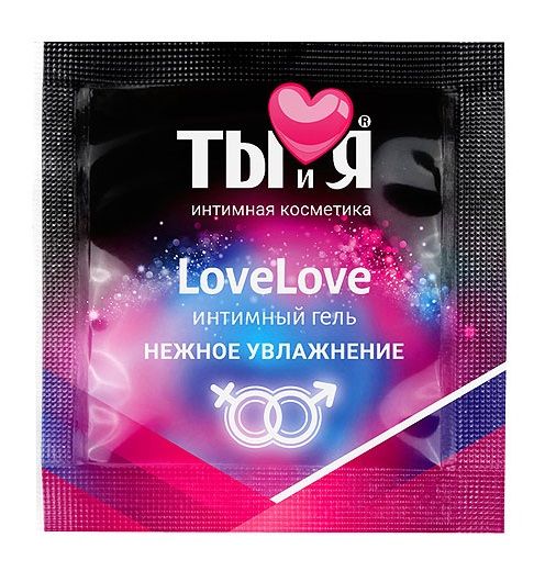 Пробник увлажняющего интимного геля LoveLove - 4 гр. - Биоритм - купить с доставкой в Костроме