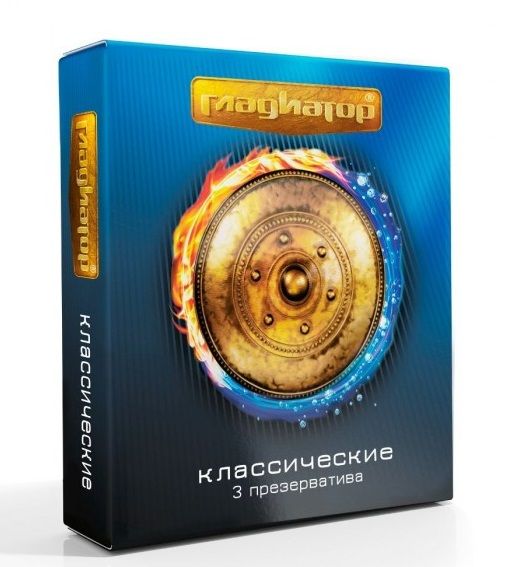 Презервативы  Гладиатор Классические  - 3 шт. - Гладиатор - купить с доставкой в Костроме