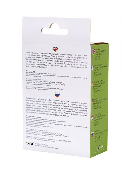 Зеленое эрекционное виброкольцо на пенис Cock Ring - A-toys - в Костроме купить с доставкой