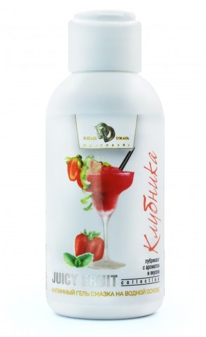 Интимный гель-смазка JUICY FRUIT с ароматом клубники - 100 мл. - БиоМед - купить с доставкой в Костроме