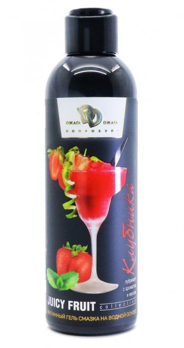 Интимный гель-смазка JUICY FRUIT с ароматом клубники - 200 мл. - БиоМед - купить с доставкой в Костроме