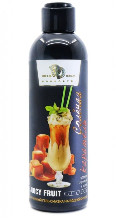 Интимный гель-смазка JUICY FRUIT с ароматом солёной карамели - 200 мл. - БиоМед - купить с доставкой в Костроме