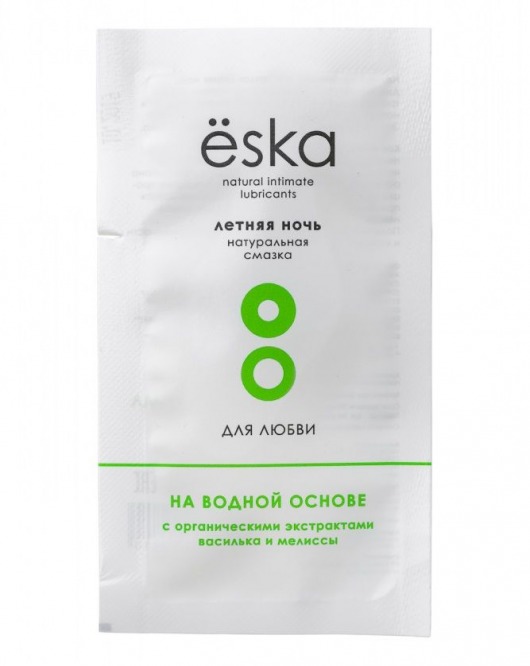 Пробник натурального лубриканта на водной основе Ёska  Летняя ночь  - 7 мл. - Eska - купить с доставкой в Костроме