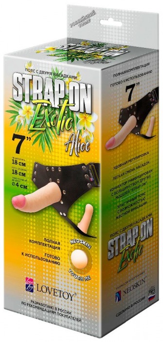 Пояс-трусики с 2 насадками Exotic-Alice - 18 см. - LOVETOY (А-Полимер) - купить с доставкой в Костроме