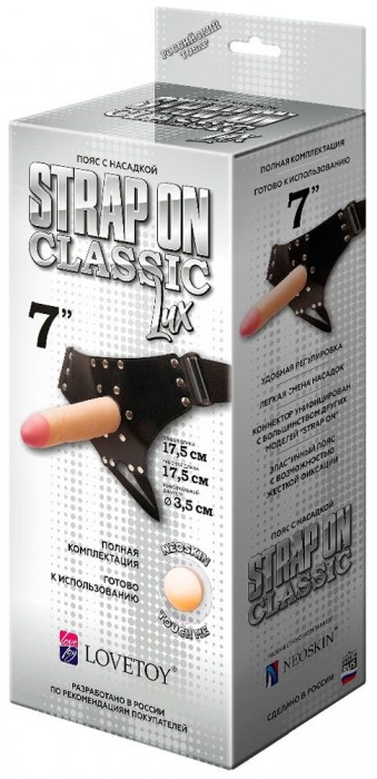 Пояс-трусики с насадкой Classic lux-Duke - 17,5 см. - LOVETOY (А-Полимер) - купить с доставкой в Костроме