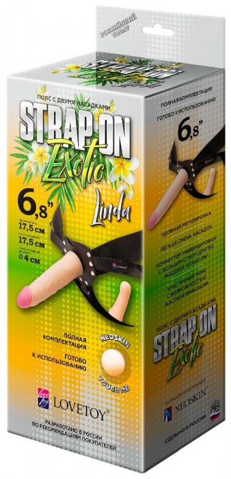 Пояс-трусики с 2 насадками Exotic-Linda - 17,5 см. - LOVETOY (А-Полимер) - купить с доставкой в Костроме