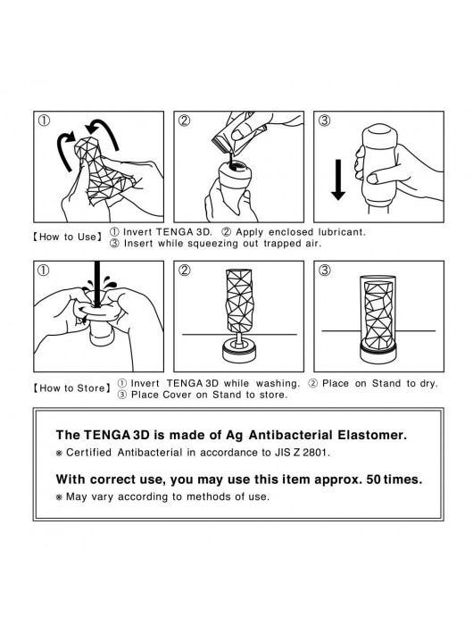 Белый 3D мастурбатор PILE - Tenga - в Костроме купить с доставкой