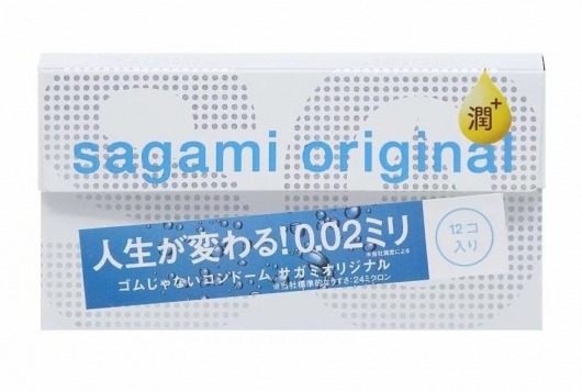 Ультратонкие презервативы Sagami Original 0.02 Extra Lub с увеличенным количеством смазки - 12 шт. - Sagami - купить с доставкой в Костроме