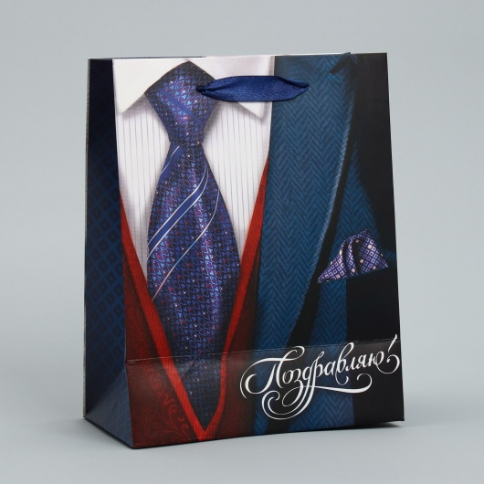 Малый бумажный пакет «Поздравляю!» - 18 х 23 см. - Сима-Ленд - купить с доставкой в Костроме