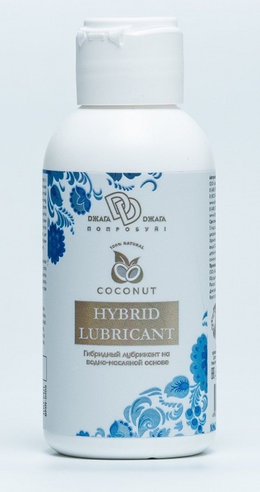 Гибридный лубрикант HYBRID LUBRICANT с добавлением кокосового масла - 100 мл. - БиоМед - купить с доставкой в Костроме