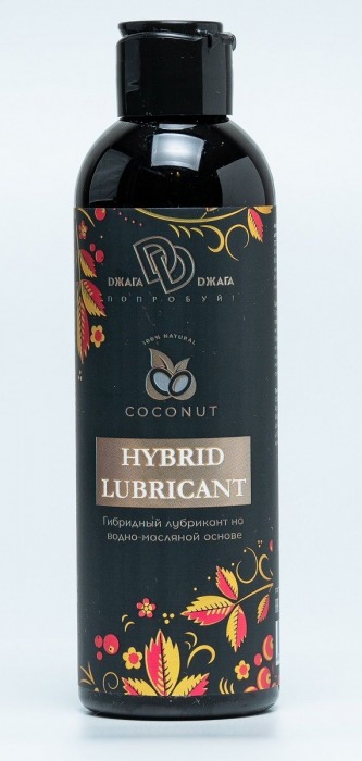 Гибридный лубрикант HYBRID LUBRICANT с добавлением кокосового масла - 200 мл. - БиоМед - купить с доставкой в Костроме