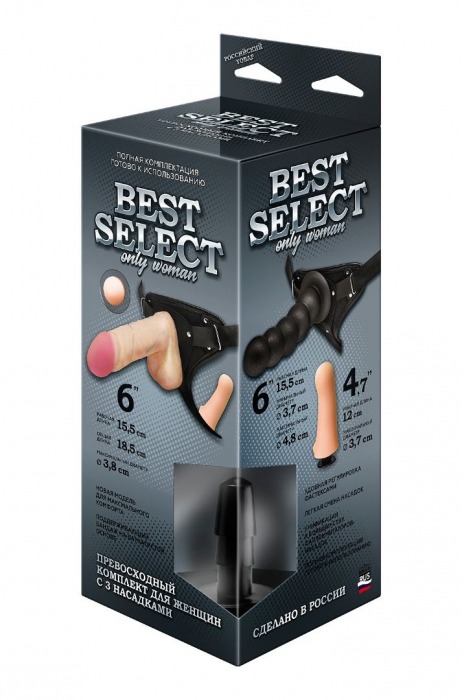 Черный пояс для женщин BEST SELECT с 3 насадками - LOVETOY (А-Полимер) - купить с доставкой в Костроме