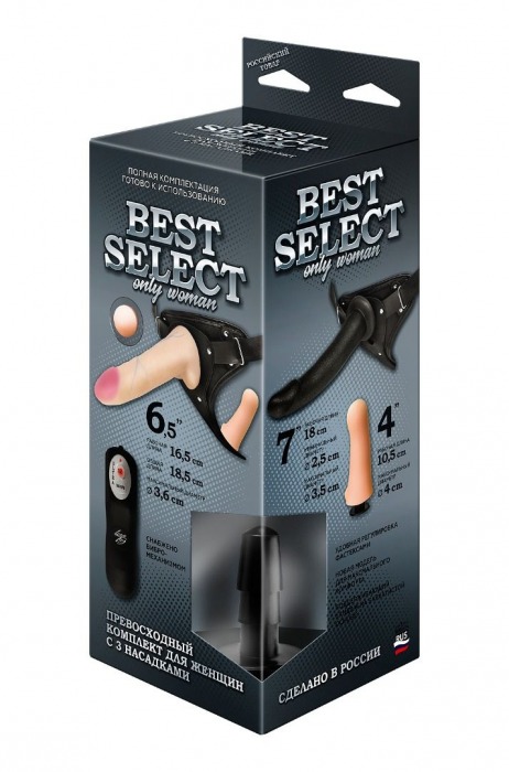 Черный женский пояс BEST SELECT с 3 насадками и вибрацией - LOVETOY (А-Полимер) - купить с доставкой в Костроме