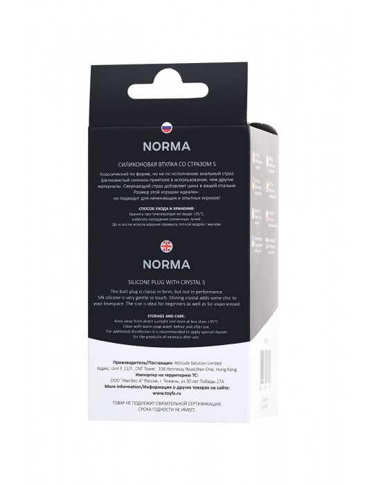 Черная анальная втулка с прозрачным стразом - 7,2 см. - POPO Pleasure - купить с доставкой в Костроме