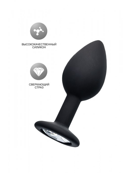 Черная анальная втулка с прозрачным стразом - 7,2 см. - POPO Pleasure - купить с доставкой в Костроме