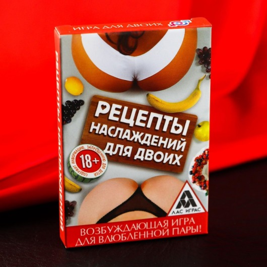 Карточная секс-игра «Рецепты наслаждений для двоих» - Сима-Ленд - купить с доставкой в Костроме