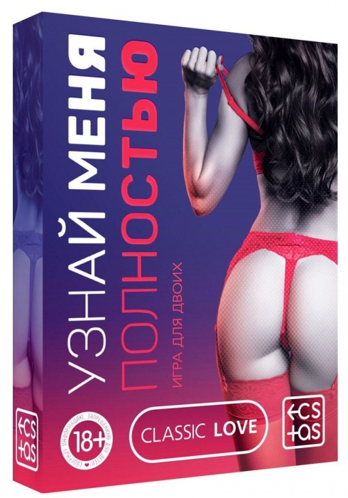 Игра для двоих  Узнай меня полностью - Сима-Ленд - купить с доставкой в Костроме