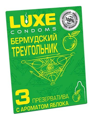 Презервативы Luxe  Бермудский треугольник  с яблочным ароматом - 3 шт. - Luxe - купить с доставкой в Костроме