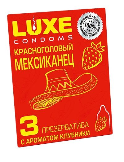 Презервативы с клубничным ароматом  Красноголовый мексиканец  - 3 шт. - Luxe - купить с доставкой в Костроме