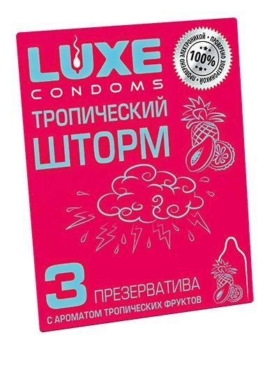 Презервативы с ароматом тропический фруктов  Тропический шторм  - 3 шт. - Luxe - купить с доставкой в Костроме