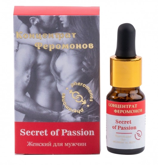Женский концентрат феромонов Secret of Passion - 10 мл. -  - Магазин феромонов в Костроме
