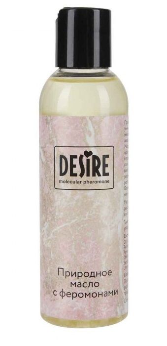 Природное масло с феромонами Desire Molecular Pheromone - 150 мл. - Роспарфюм - купить с доставкой в Костроме