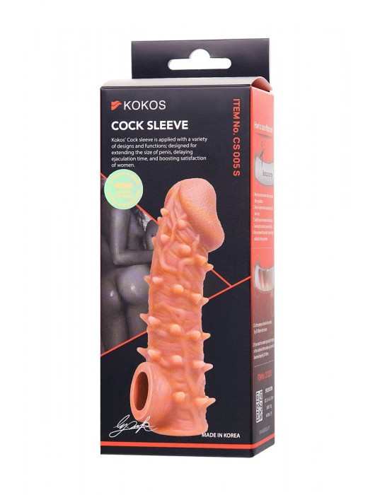 Телесная закрытая насадка с пупырышками Cock Sleeve Size S - 13,8 см. - KOKOS - в Костроме купить с доставкой