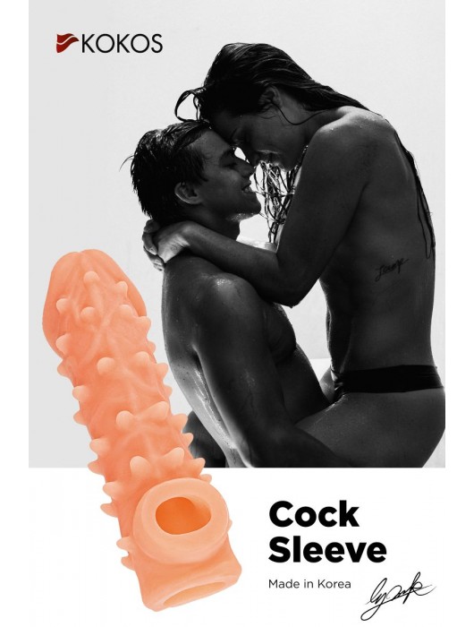 Телесная закрытая насадка с пупырышками Cock Sleeve Size S - 13,8 см. - KOKOS - в Костроме купить с доставкой