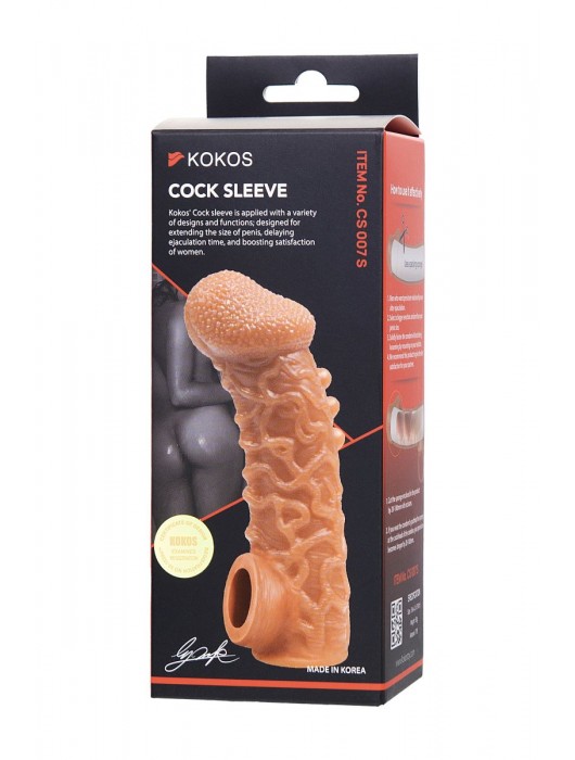 Телесная закрытая насадка с шершавой головкой Cock Sleeve Size S - 13,8 см. - KOKOS - в Костроме купить с доставкой
