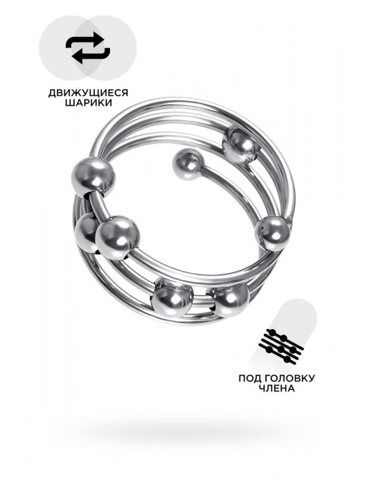 Большое металлическое кольцо под головку пениса - ToyFa - купить с доставкой в Костроме