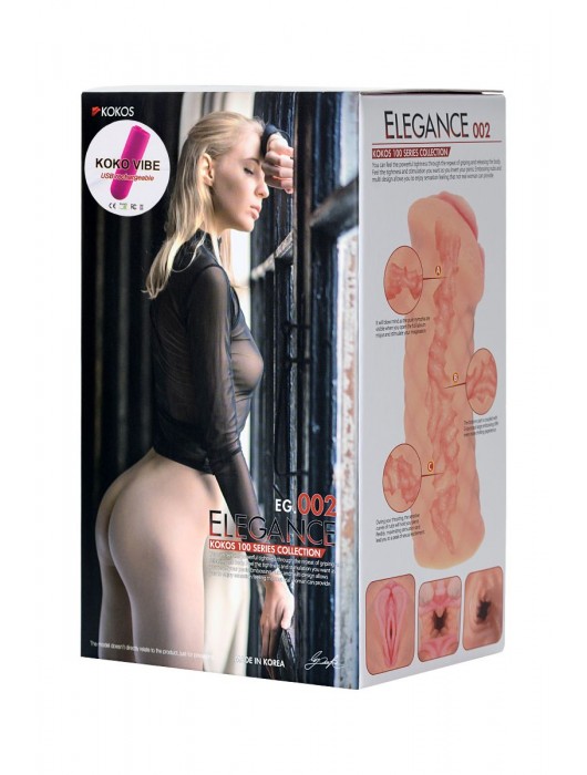 Телесный мастурбатор-вагина Elegance.002 с вибрацией - KOKOS - в Костроме купить с доставкой