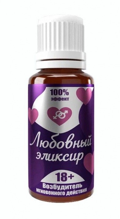 Возбудитель  Любовный эликсир 18+  - 20 мл. - Миагра - купить с доставкой в Костроме