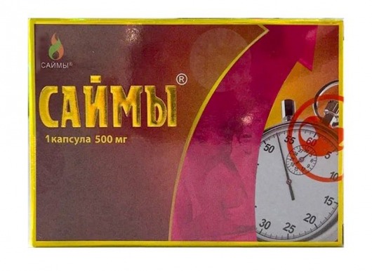 БАД для мужчин  Саймы  - 1 капсула (500 мг.) - Вселенная здоровья - купить с доставкой в Костроме
