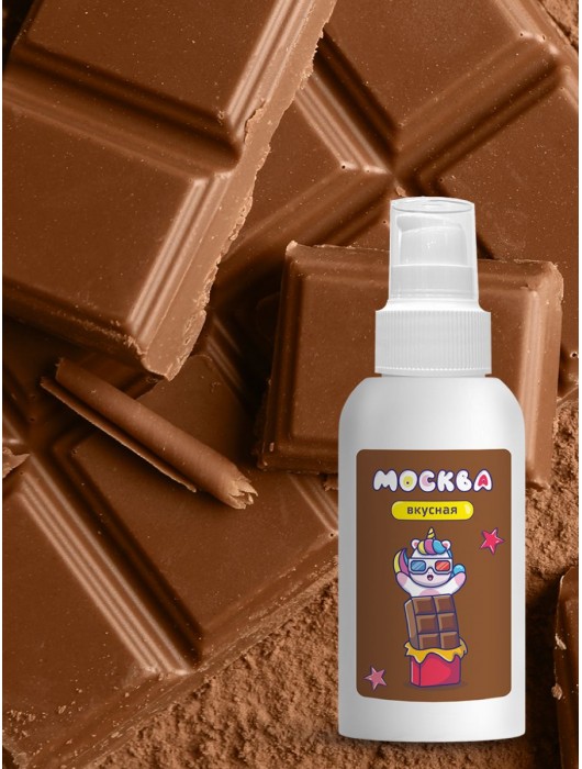 Универсальная смазка с ароматом шоколада  Москва Вкусная  - 100 мл. - Москва - купить с доставкой в Костроме