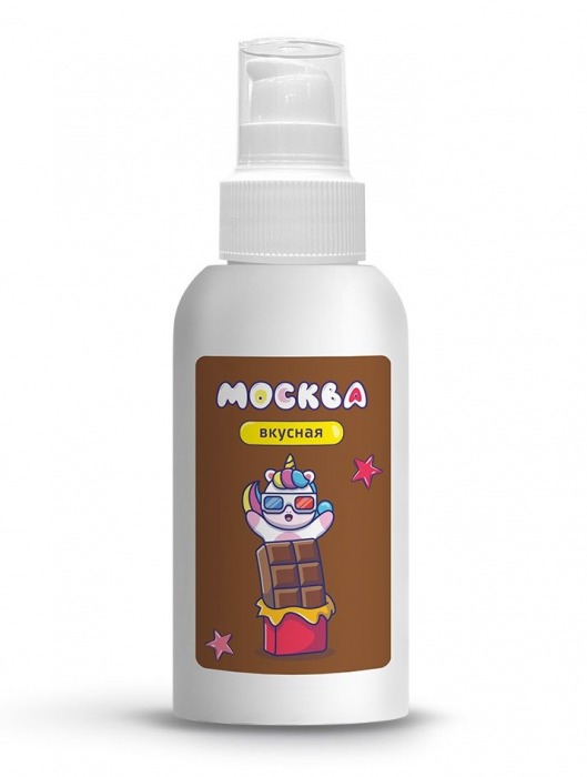 Универсальная смазка с ароматом шоколада  Москва Вкусная  - 100 мл. - Москва - купить с доставкой в Костроме