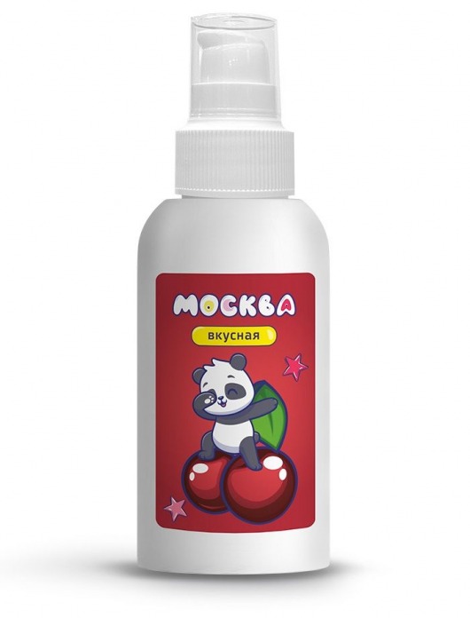 Универсальная смазка с ароматом вишни  Москва Вкусная  - 100 мл. - Москва - купить с доставкой в Костроме