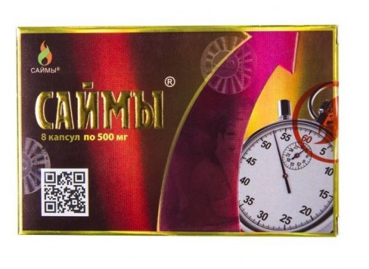 БАД для мужчин  Саймы  - 8 капсул (500 мг.) - Вселенная здоровья - купить с доставкой в Костроме