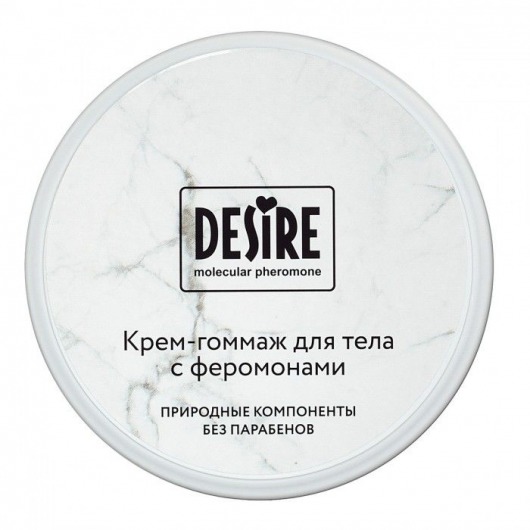 Крем-гоммаж с феромонами Desire - 200 мл. -  - Магазин феромонов в Костроме