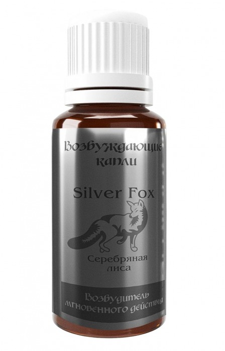 Возбудитель мгновенного действия Silver Fox - 30 мл. - Миагра - купить с доставкой в Костроме
