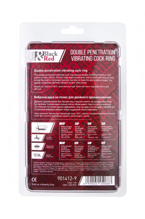Красная насадка на пенис для двойного проникновения - 19 см. - ToyFa - купить с доставкой в Костроме