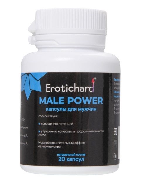 Капсулы для мужчин Erotichard male power - 20 капсул (0,370 гр.) - Erotic Hard - купить с доставкой в Костроме